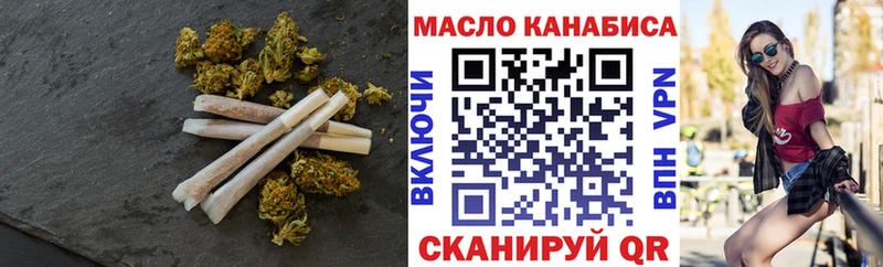 Дистиллят ТГК THC oil Усолье
