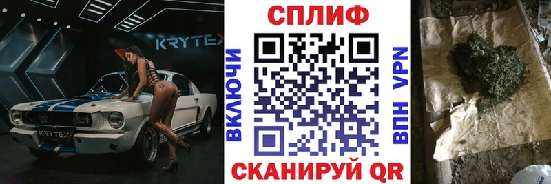 Конопля тримм хочу Усолье
